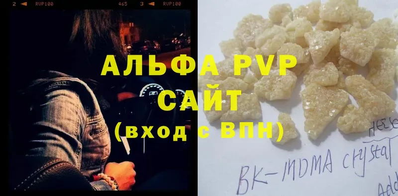 Alfa_PVP мука  мега как зайти  Калязин 