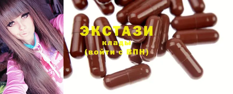 гидра зеркало  Калязин  ЭКСТАЗИ MDMA 