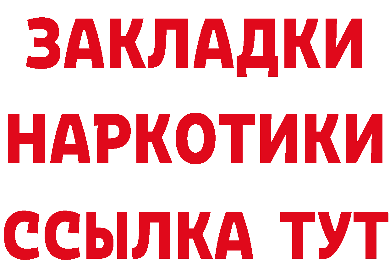 БУТИРАТ GHB маркетплейс это hydra Калязин