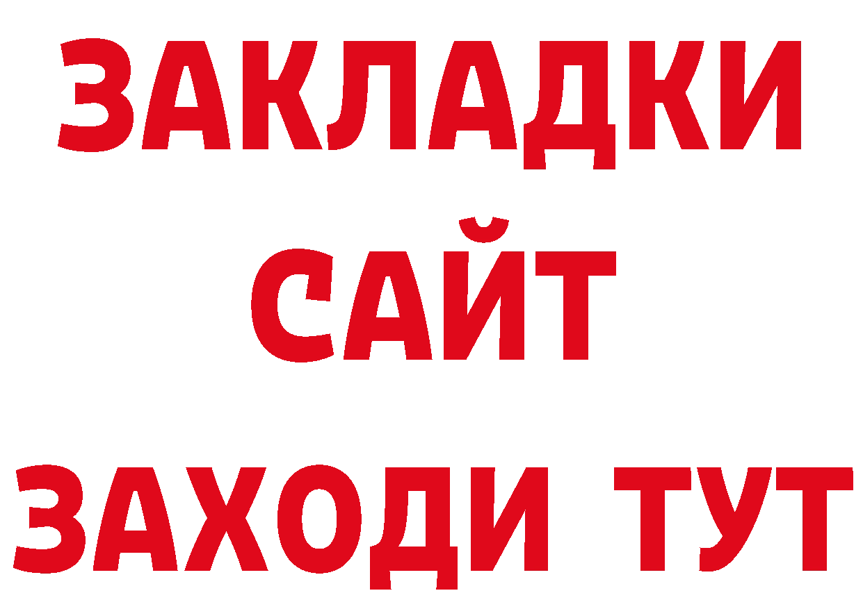 Печенье с ТГК конопля tor сайты даркнета ссылка на мегу Калязин