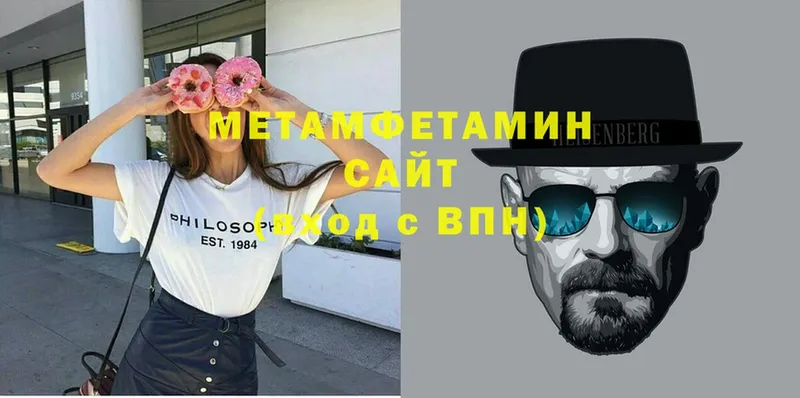 Первитин винт  Калязин 